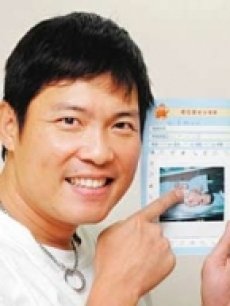 曾国城综艺节目 - PPTV明星