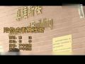 网友调侃清华冠名各种楼《陪你去看真维斯》
