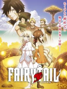 动漫《妖精的尾巴ZERO》 原作、声优等详细信